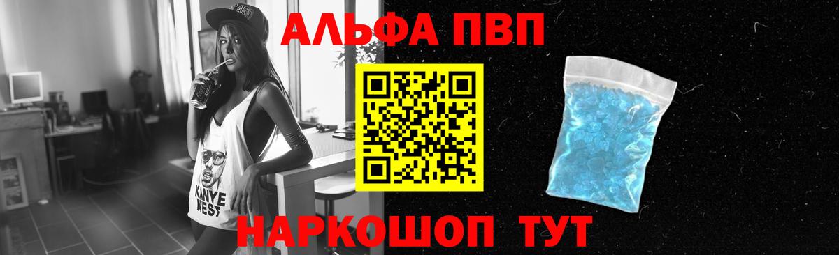 Альфа ПВП СК  Вход с VPN  Ковров  APVP  Альфа ПВП СК КРИС 