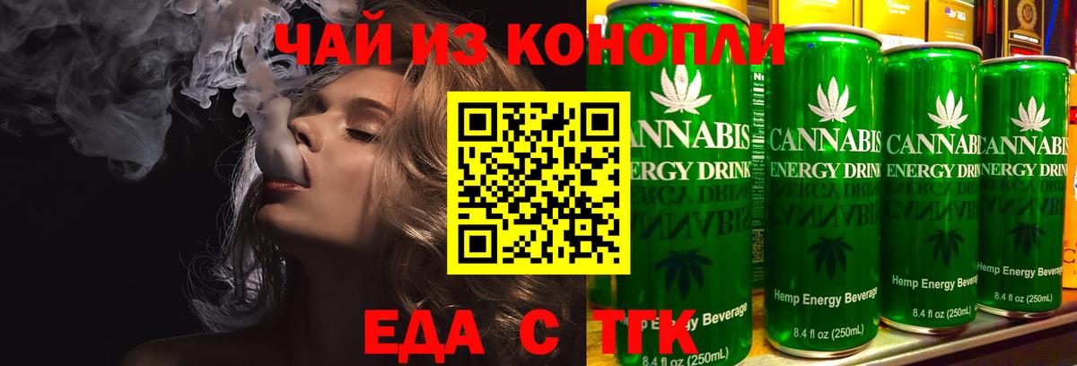 Ковров  Печенье с ТГК марихуана  Вход с VPN 