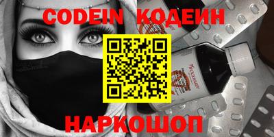 таблы Лесосибирск