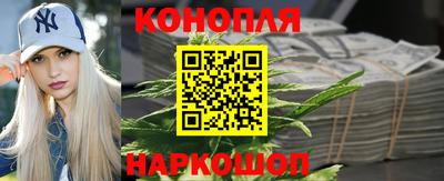 бутик Ливны