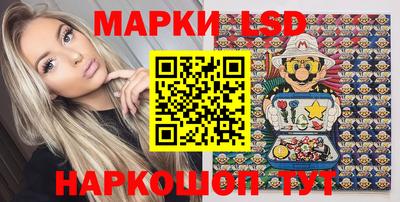 бутик Ливны