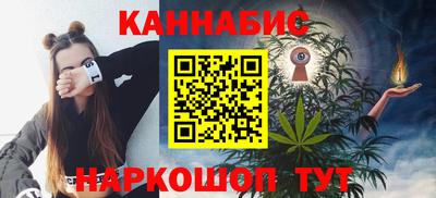 бутик Ливны