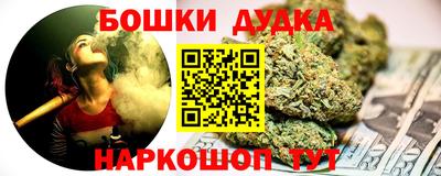 бутик Ливны