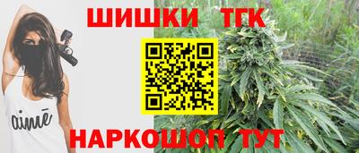 таблы Лесосибирск