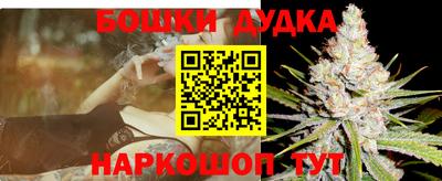 бутик Ливны