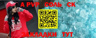таблы Лесосибирск
