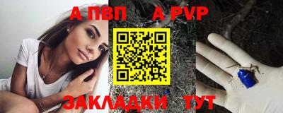 таблы Лесосибирск