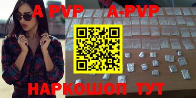 бутик Ливны