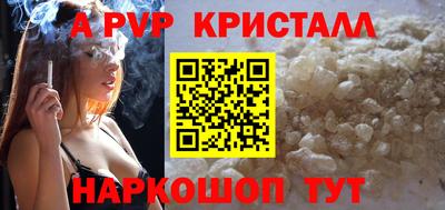 бутик Ливны