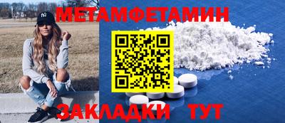 таблы Лесосибирск