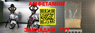 таблы Лесосибирск