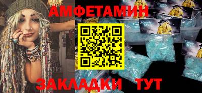 таблы Лесосибирск