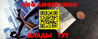 бутик Ливны