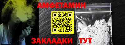 бутик Ливны