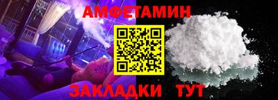 таблы Лесосибирск