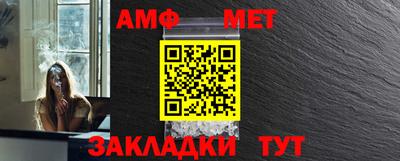 таблы Лесосибирск