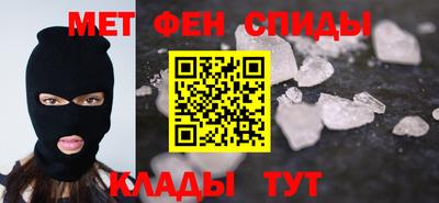 бутик Ливны