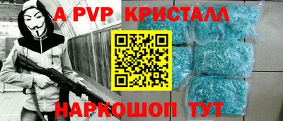 таблы Лесосибирск