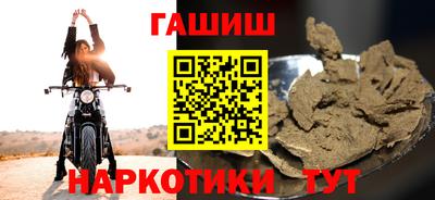 бутик Ливны