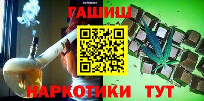 таблы Лесосибирск