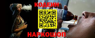 таблы Лесосибирск