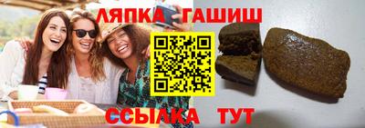 таблы Лесосибирск