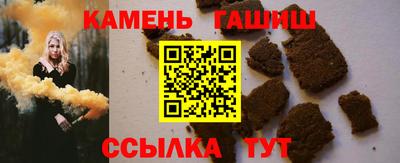 бутик Ливны