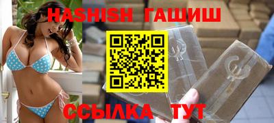 бутик Ливны