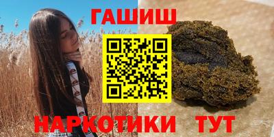 таблы Лесосибирск