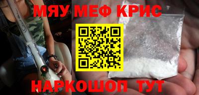 таблы Лесосибирск