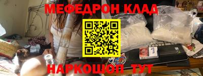 таблы Лесосибирск