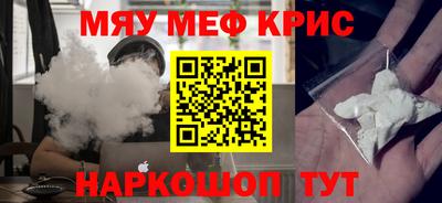 бутик Ливны