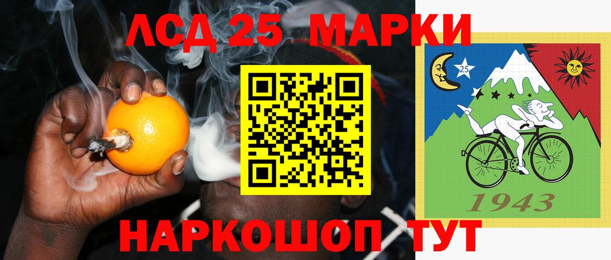 Лсд 25 экстази  Лсд 25 экстази кислота  Ковров  Вход с VPN  гидра tor  Лсд 25 экстази кислота 