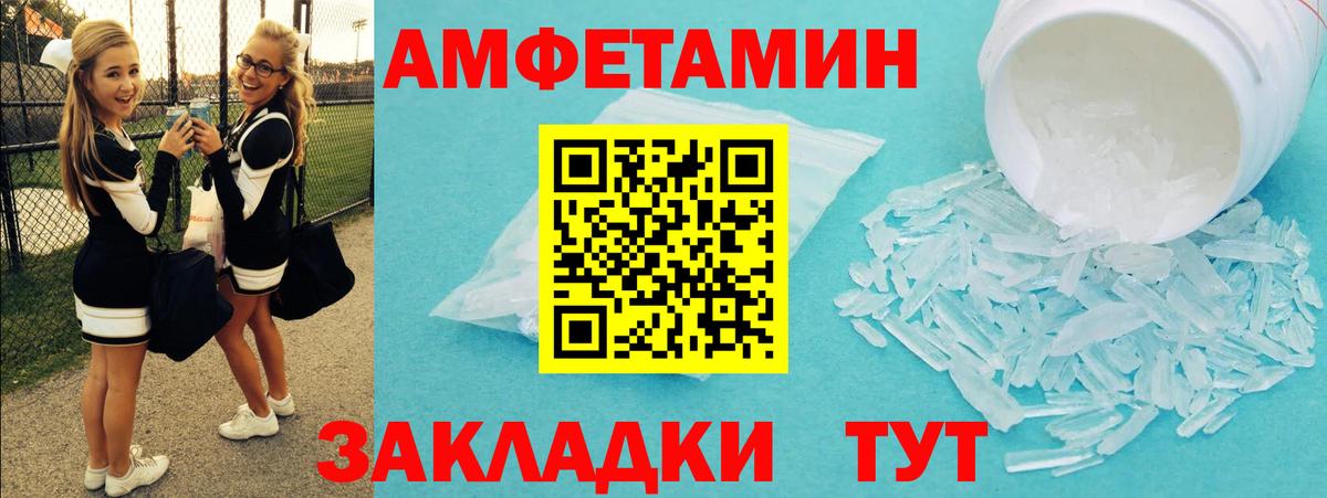 Метамфетамин винт  Вход с VPN  Ковров 