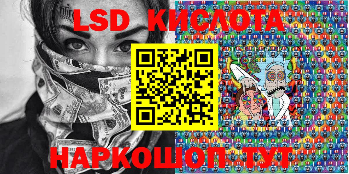 Наркотические марки 1500мкг  Вход с VPN  Ковров  Наркотические марки 1500мкг 