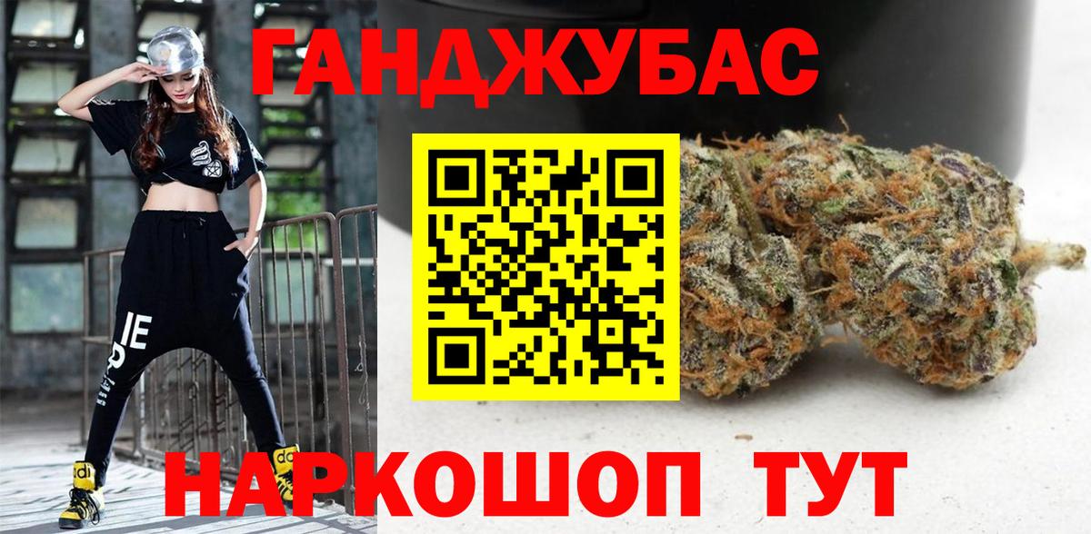 Ковров  Конопля Amnesia  Бошки марихуана AK-47  Марихуана Ganja  Шишки марихуана LSD WEED  Вход с VPN 